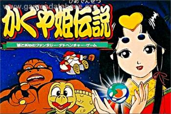 Cover Kaguya Hime Densetsu for NES